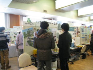 社会貢献見本市参加!!トピアリー「見せて」「語って」きました