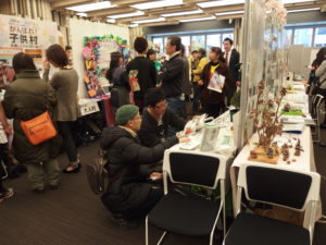 豊島区社会貢献見本市