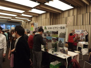 今年も！豊島区社会貢献見本市に参加