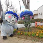 信州花フェスタ２０１９に「おおまぴょん」トピアリー設置