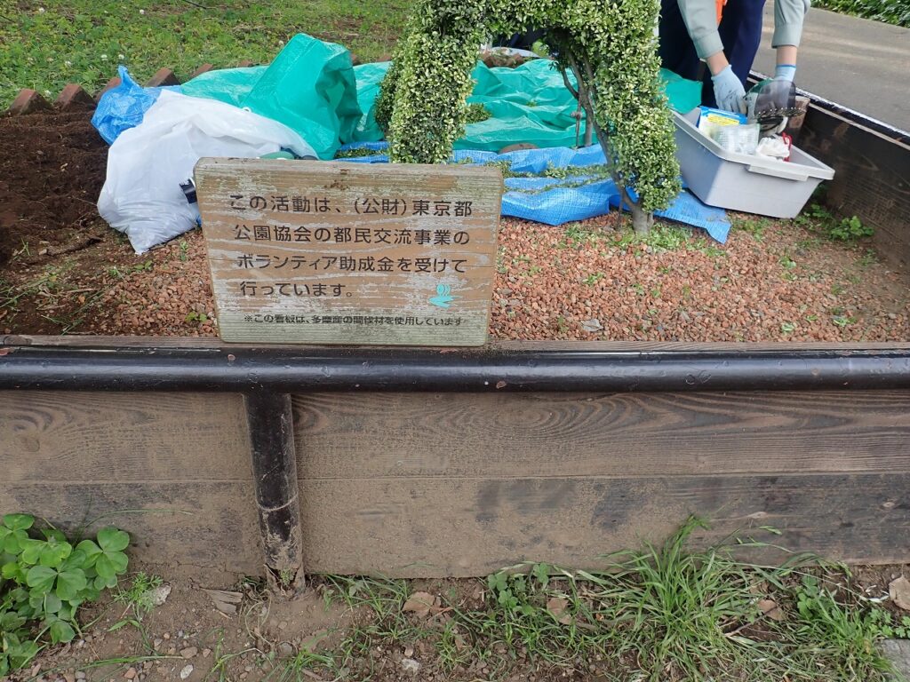 傾いていた看板も留め直し