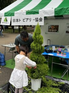 刈り込みチビっこ➀