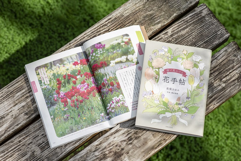 “映える”写真と“伝わる”言葉で植物の魅力を発信するコツ伝授