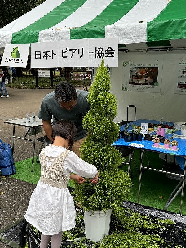 刈り込みを体験する女の子