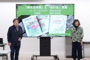 プロのお話は面白い!満足度100%の講座