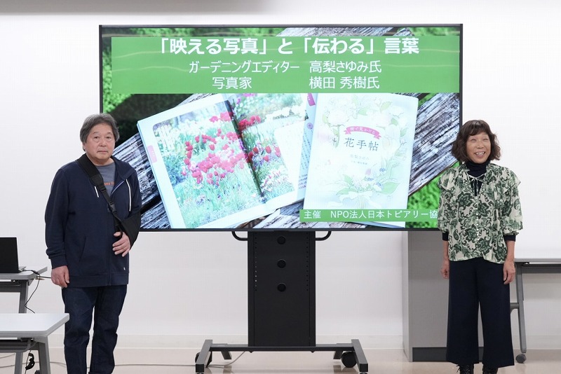 プロのお話は面白い！満足度100％の講座