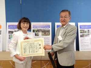 東京都公園協会賞授賞式とパネル展示